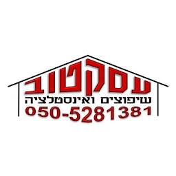 הלוגו של עסק טוב שיפוצים ואינסטלציה