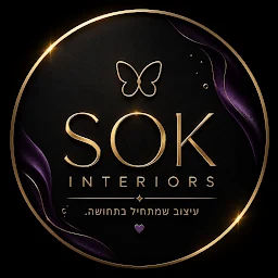 הלוגו של SOK Design - עיצוב פנים