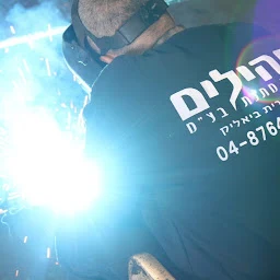הלוגו של תהילים עבודות מתכת בע"מ