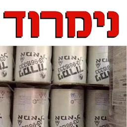 הלוגו של טכנאי דודי שמש - טכנו אוחנה - נימרוד - אמקור - כרומגן - אור הטבע - אספקה טכנית