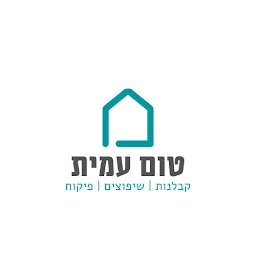 הלוגו של טום עמית - קבלנות שיפוצים ופיקוח