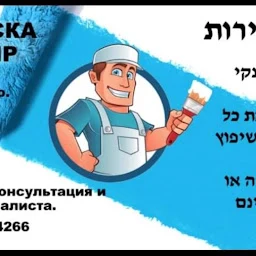 הלוגו של ודים עבודות צבע ו שיפוץ