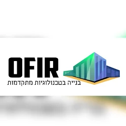 הלוגו של אופיר בנייה קלה ‏בטכנולוגיה מתקדמת - ייצור מבנים ניידים לכל מטרה בכל הארץ