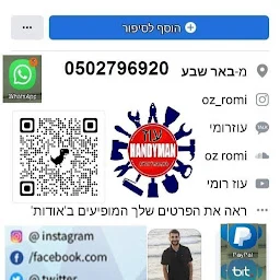הלוגו של עוז