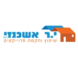 הלוגו של י.ר אשכנזי בע"מ