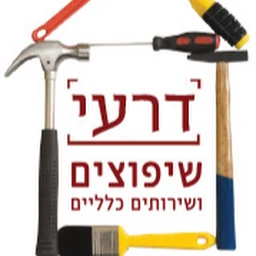 הלוגו של יעד שיפוצים - הנדימן בחיפה והקריות