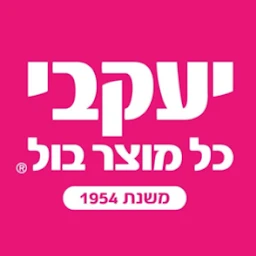 הלוגו של יעקבי - כל מוצר בול!