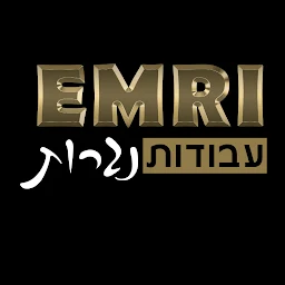 הלוגו של אימרי עבודות נגרות