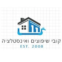 הלוגו של אינסטלטור באשדוד - קובי שיפוצים ואינסטלציה