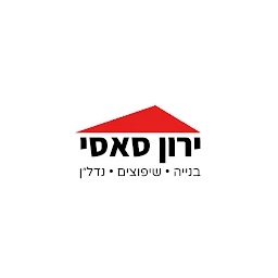 הלוגו של ירון סאסי - בנייה ושיפוצים