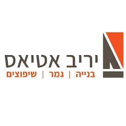 הלוגו של יריב אטיאס - בנייה, גמר ושיפוצים