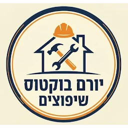 הלוגו של יורם בוקטוס- שיפוצים