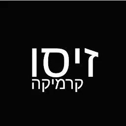 הלוגו של זיסו קרמיקה